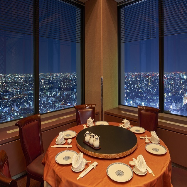 公式 ホテルオークラレストラン新宿 中国料理 桃里 最上階50階から新宿の景色を眺望できる中華料理レストラン